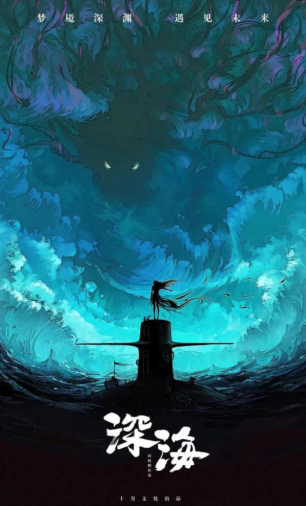 盤點2022年即將上映的動畫電影，來看看有沒有你喜歡的