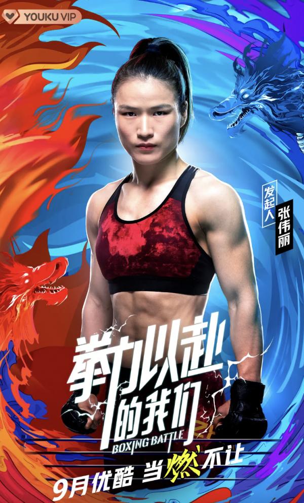 林丹夠狠，但女人打起來更可怕！李斯丹妮拳臺“暴揍”於文文