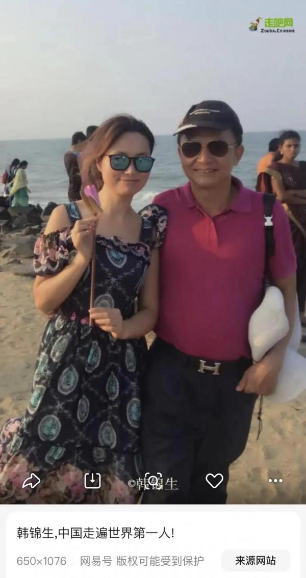 俱樂部主席韓錦生《2021中國第二屆走遍世界國際旅行家年會》講話