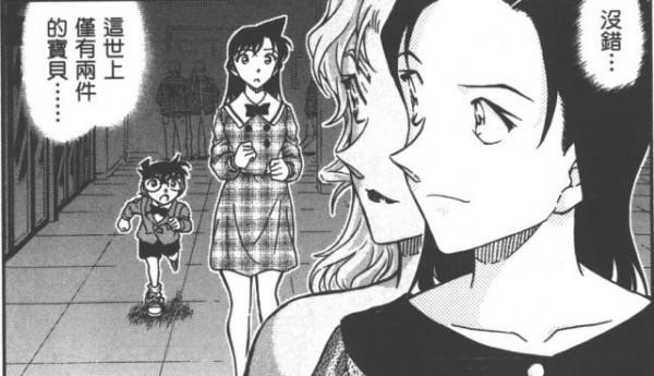 從零開始瞭解柯南主線劇情之貝爾摩德篇（三）