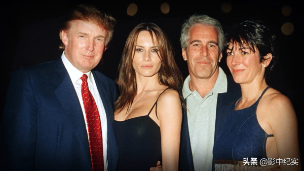 用少女打通政界人脈，美國富豪鑄造“蘿莉島”,富人天堂少女地獄