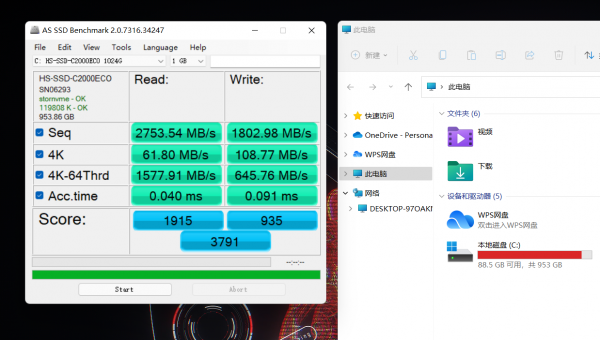 專業黑轉路人！低溫低功耗海康威視C2000ECO固態硬碟測試報告