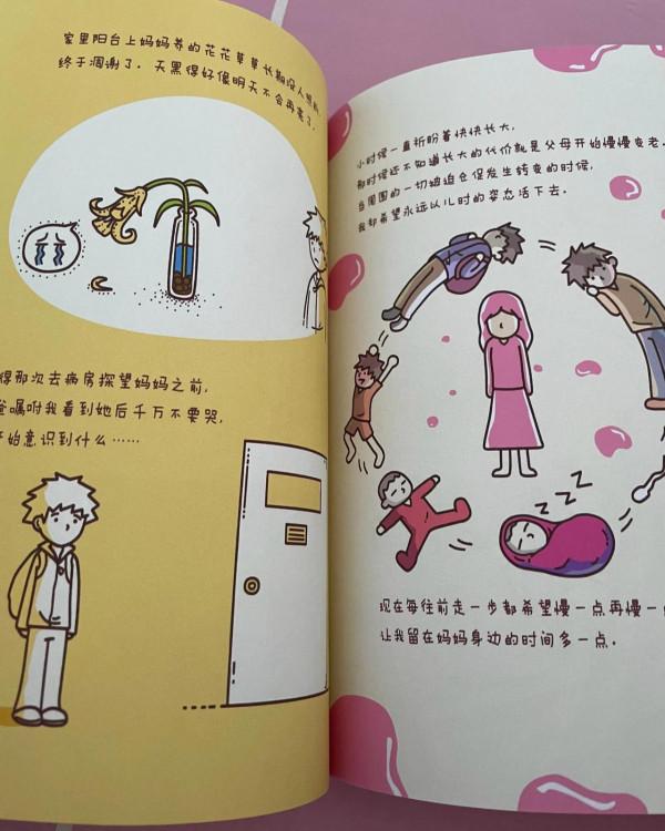 看哭了,來一斤母愛 看哭了,來一斤母愛