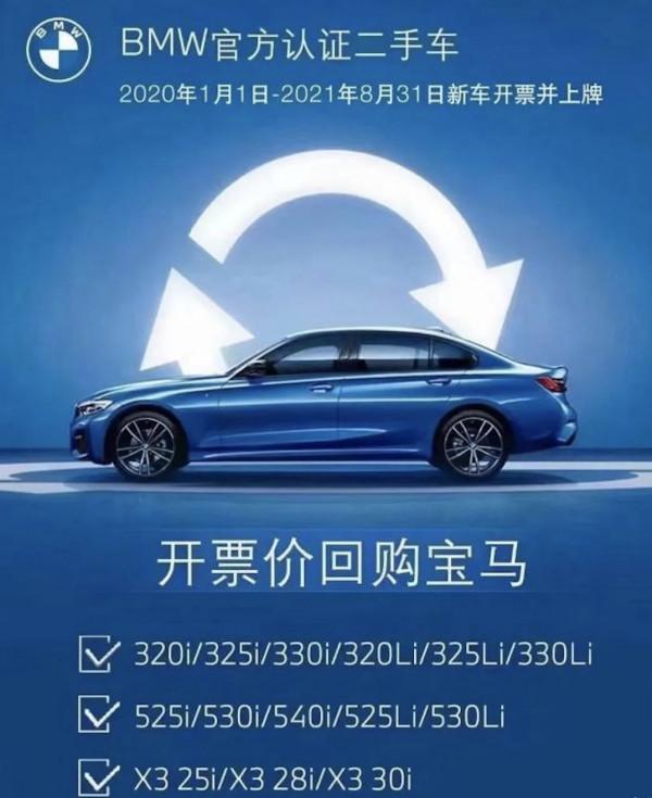 “缺芯”下的二手市場