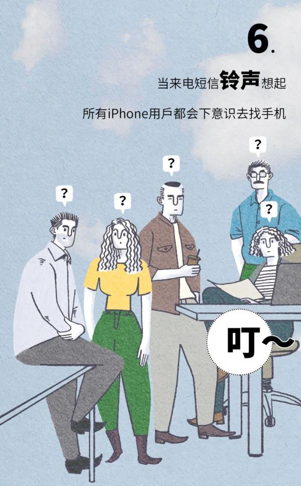 朋友圈的富豪，都被iPhone13炸出來了