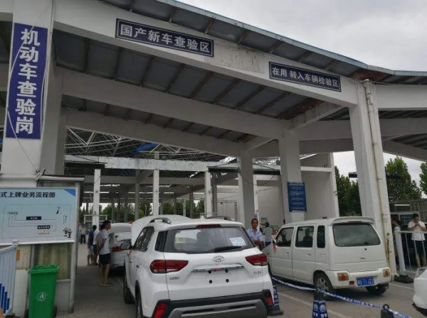 你被“上牌費”坑過嗎？交管便民利企新措施來了