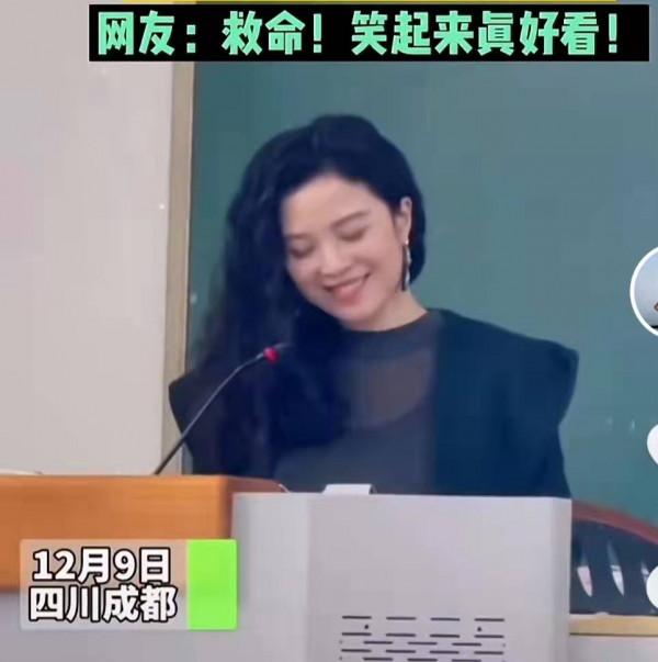 四川高校老師因酷似80年代港星而走紅，網友：學外語的果真不一樣
