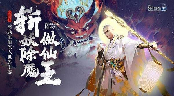 禾順遊戲2022全新的手遊盒子 每日活動海量 道具 、材料拿到手軟