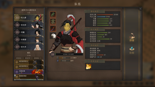 部落與彎刀：拒絕花裡胡哨！教你如何養成，一人就是一支軍隊