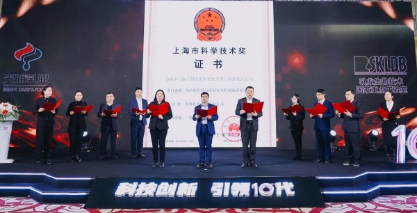 十年科技創新助力中國乳業高質量發展,乳業生物技術國家重點實驗室奏響乳業強國之音 十年科技創新助力中國乳業高質量發展,乳業生物技術國家重點實驗室奏響乳業強國之音