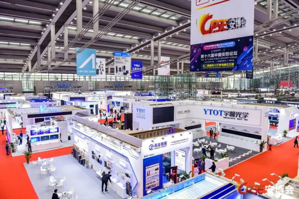 2021安博會「關鍵詞」:數智化,AI場景化 2021安博會「關鍵詞」:數智化,AI場景化