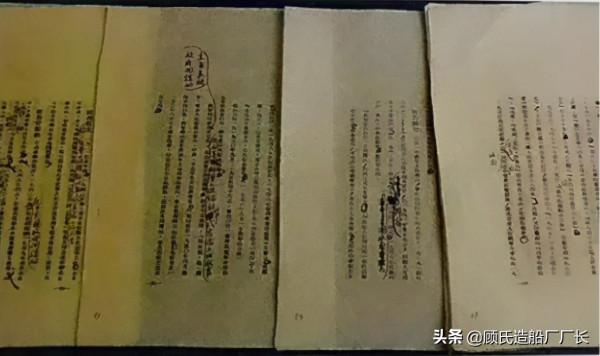 被新中國處決的前義大利王牌飛行員，小記李安東/山口隆一間諜案