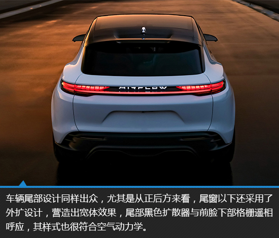 引領未來 克萊斯勒Airflow概念車新車圖解