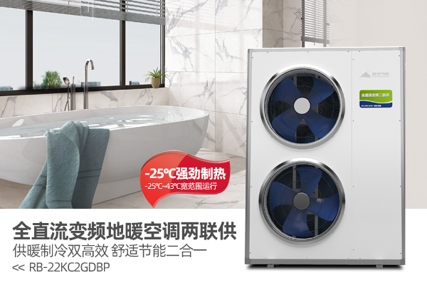 空氣能熱泵採暖市場需求高嗎？