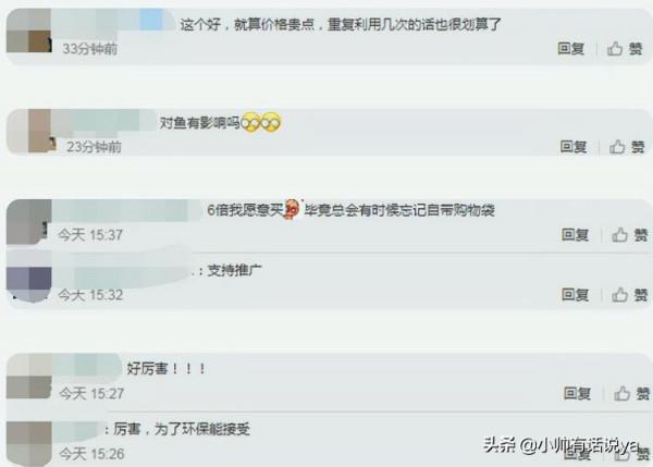 日本科學家取得突破，一發明或造福世界，終於是做了件好事