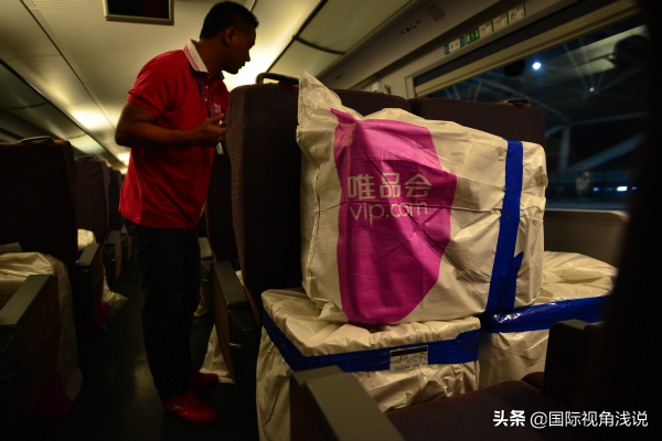 外媒實名羨慕!雙11加速中國減碳,天貓京東唯品會都有行動 外媒實名羨慕!雙11加速中國減碳,天貓京東唯品會都有行動