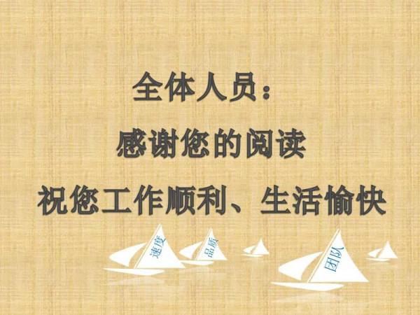 趣味測試—做個有情商,有智商,有財商的女人 趣味測試—做個有情商,有智商,有財商的女人