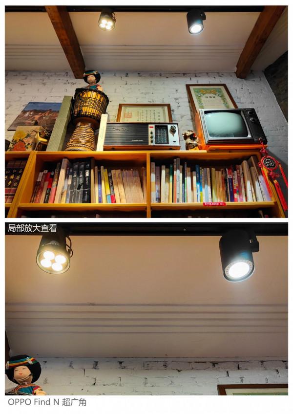 真的小而美?N大與小姐姐的OPPO Find N摺疊屏體驗 真的小而美?N大與小姐姐的OPPO Find N摺疊屏體驗