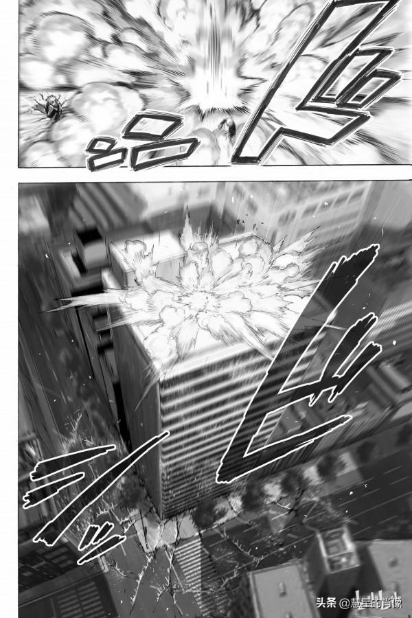 一拳超人（第21拳）巨大隕石（2）
