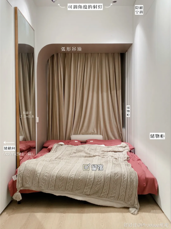 臥室太小怎麼辦？抄她家作業，擴容3m²+整出三大功能