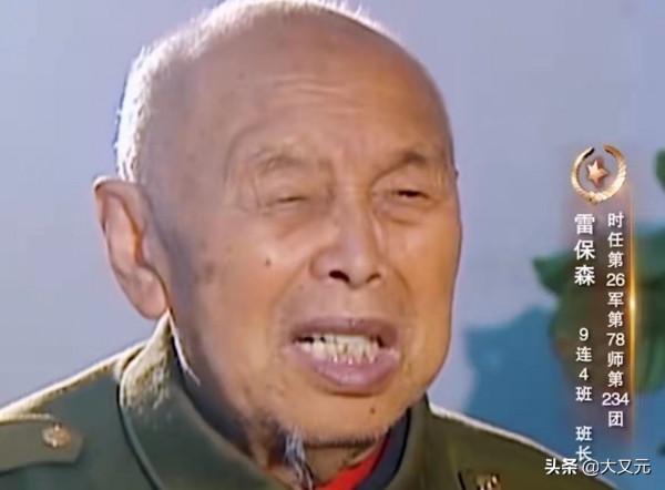 為什麼志願軍被譽為輕步兵的巔峰？一個步兵班消滅美軍整編坦克連