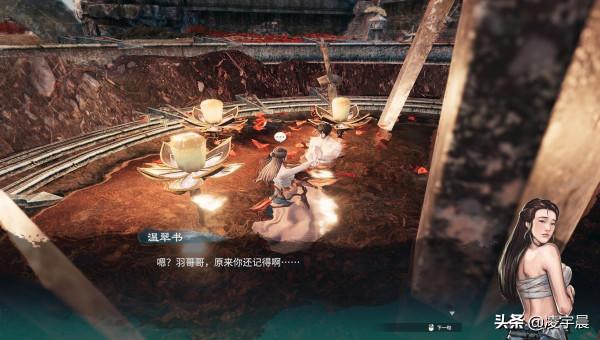 《天命奇御二》——仗劍江湖,破案為先 《天命奇御二》——仗劍江湖,破案為先