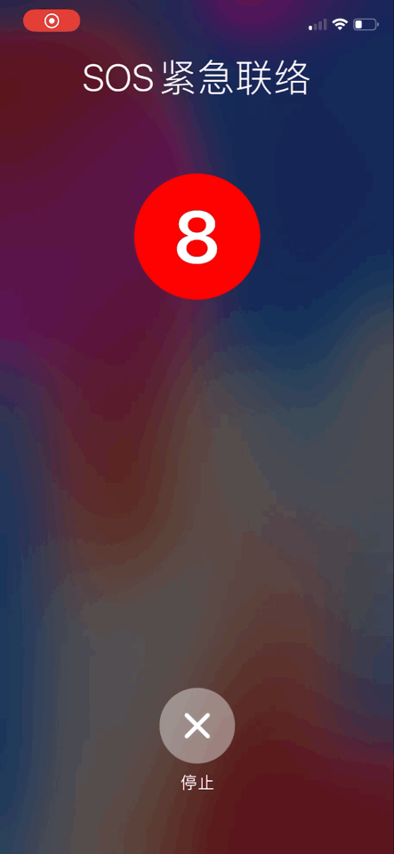 iOS 15.2 更新:2個新功能,非常好用 iOS 15.2 更新:2個新功能,非常好用