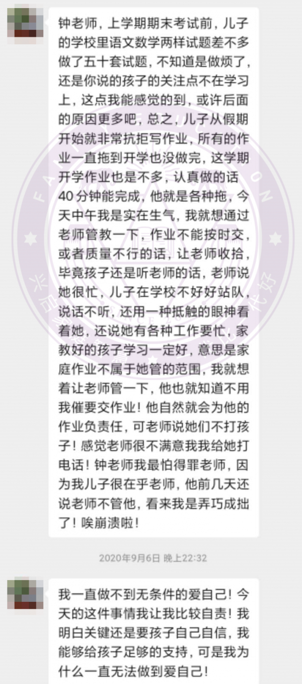 “你看待問題的角度,決定了你的方向和選擇。” “你看待問題的角度,決定了你的方向和選擇。”