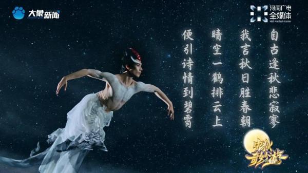 河南衛視 視聽盛宴 炸場子嘍