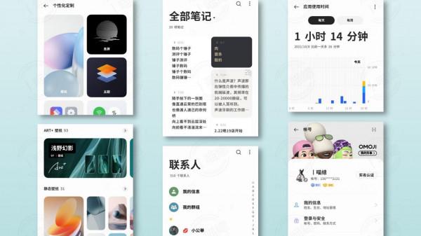 打破邊界、成就細節！我為什麼喜歡OPPO Find X3 Pro攝影師版