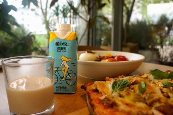 新潮年輕人的新生活，很直白很簡單