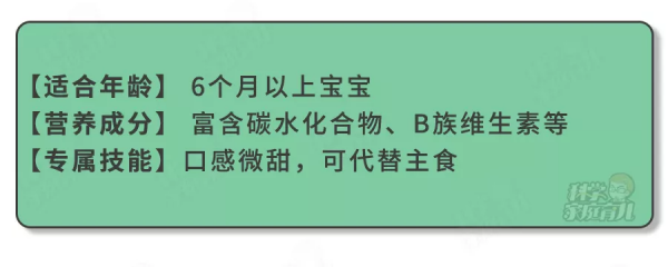 秋季給娃吃啥好?營養師發話了:4種蔬菜+1種肉,必吃 秋季給娃吃啥好?營養師發話了:4種蔬菜+1種肉,必吃