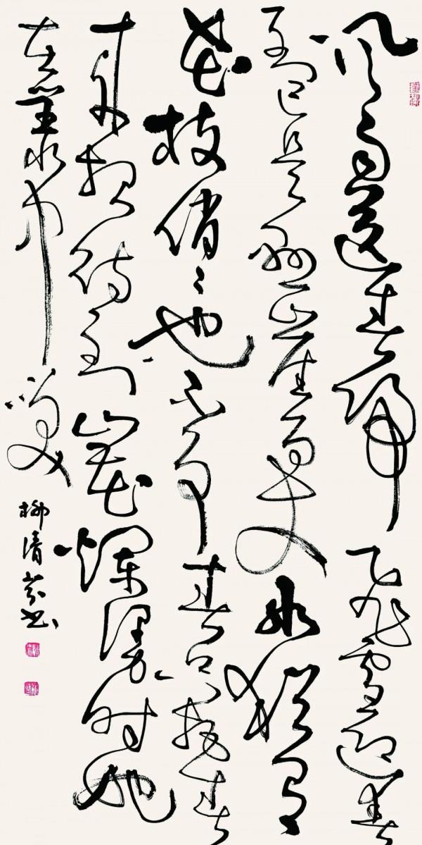 建黨百年名人名家書畫雲展覽——柳清芬