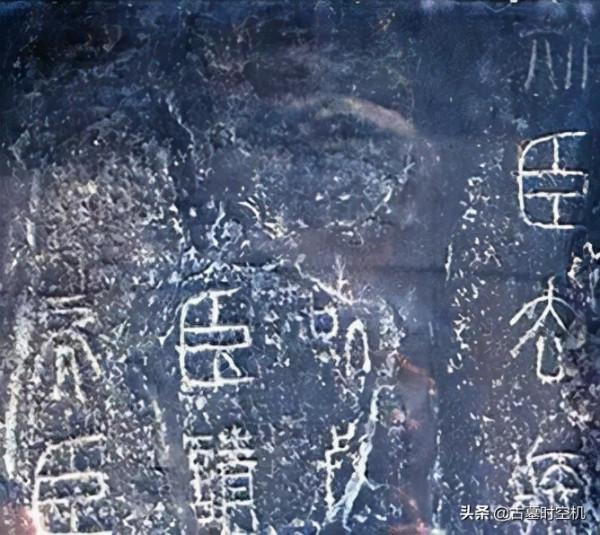 秦始皇泰山封禪“唯一現存實物”：僅有10字的“破石頭”傳奇故事