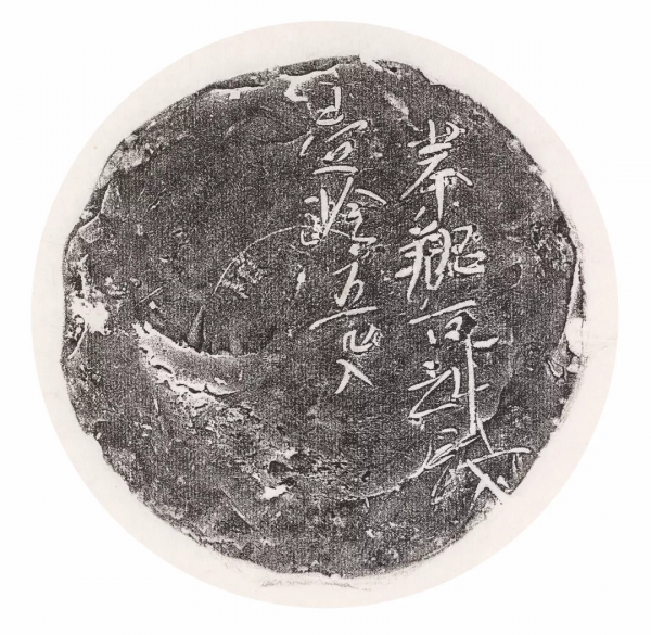 文物世界中的大唐 文物世界中的大唐