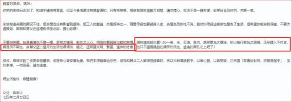 26歲翁美玲自殺之謎：那一晚，到底發生了什麼？