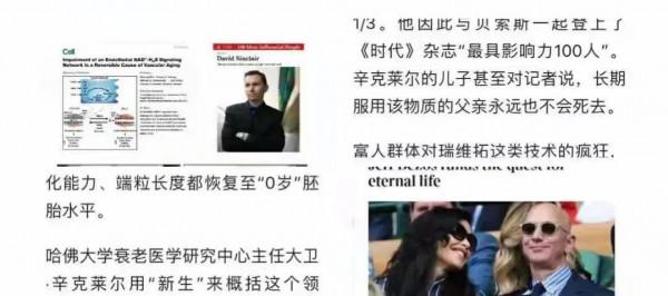 想活得久，就能活多久——幹細胞時代，將是人類生命自主的時代