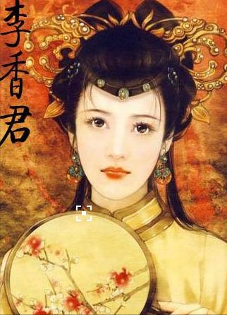 秦淮八豔人物介紹