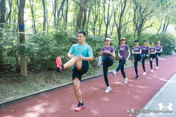 你是有多不愛自己,才在跑前不熱身? 你是有多不愛自己,才在跑前不熱身?