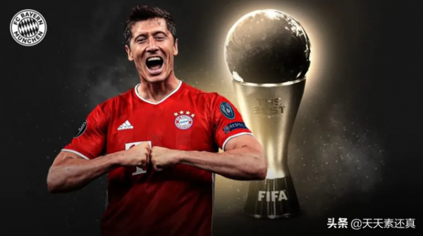 有沒有一個瞬間，你會覺得歐洲金球獎已經不如世界足球先生了