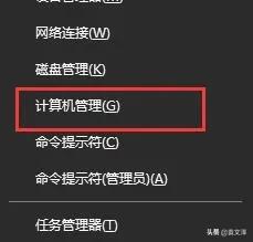 Win10藍芽聲音斷斷續續卡頓解決方法