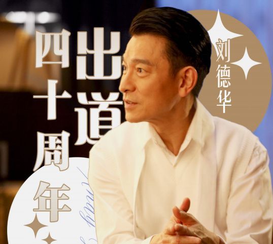 不立“虛假人設”,這4位男演員的行為,打臉了多少流量明星? 不立“虛假人設”,這4位男演員的行為,打臉了多少流量明星?