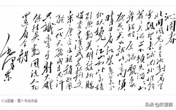 五大書記：趕走蔣介石、建立新中國，這個傳奇格局是怎樣形成的？