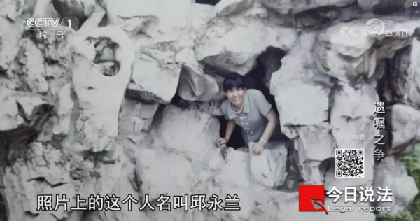 爺青回！撒貝南迴歸《今日說法》，主持遺囑之爭