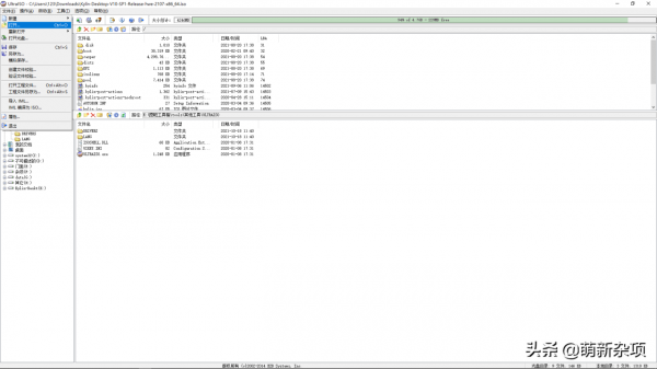 銀河麒麟系統安裝教程 銀河麒麟系統安裝教程
