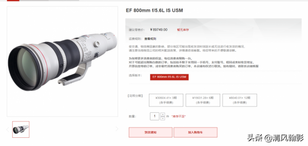 佳能微單800和600長焦鏡頭怎麼樣?不算權威的評測瞭解下 佳能微單800和600長焦鏡頭怎麼樣?不算權威的評測瞭解下