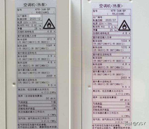 拆大金空調小鑫1.5匹新二級 2.6排外機22組加密細管內機
