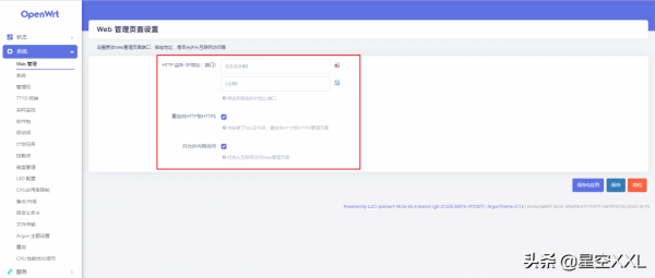 使用樹莓派安裝OpenWrt