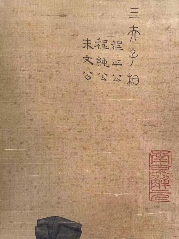 看看唐寅的絹畫