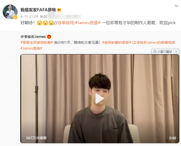 baby又要進組拍戲了！網傳的男主比她小了9歲，導演還是她的閨蜜